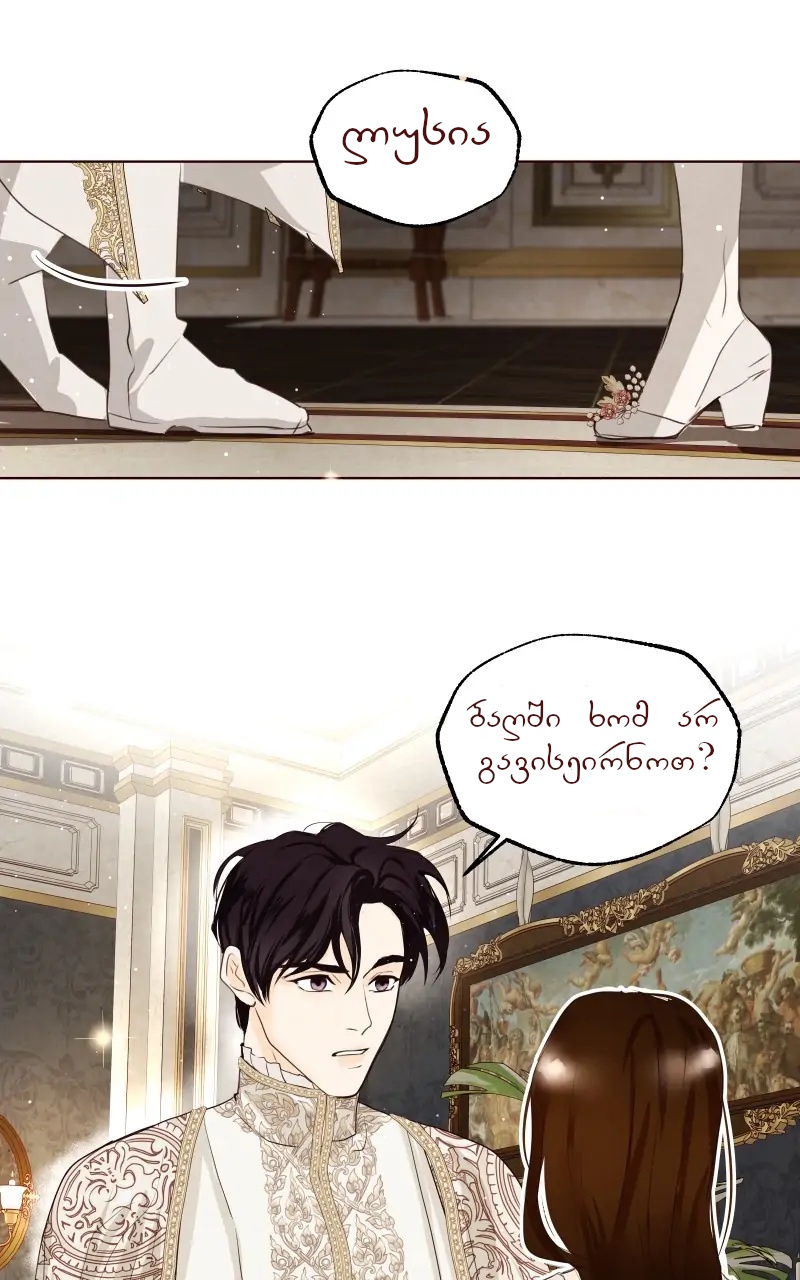 Page (23)